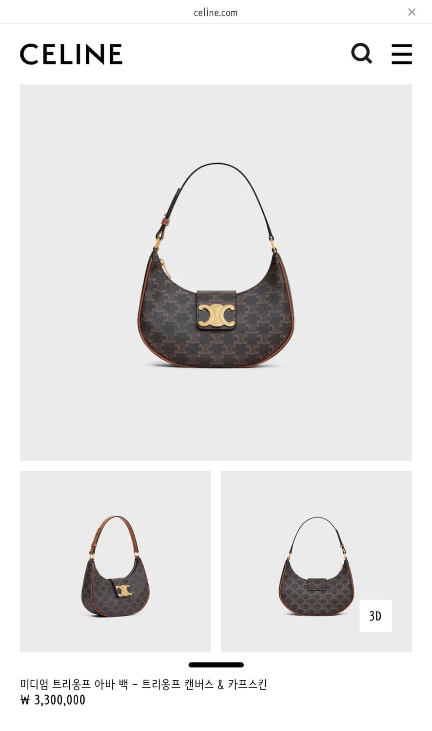 셀린느 미디엄 트리옹프 아바 백 상품이미지1