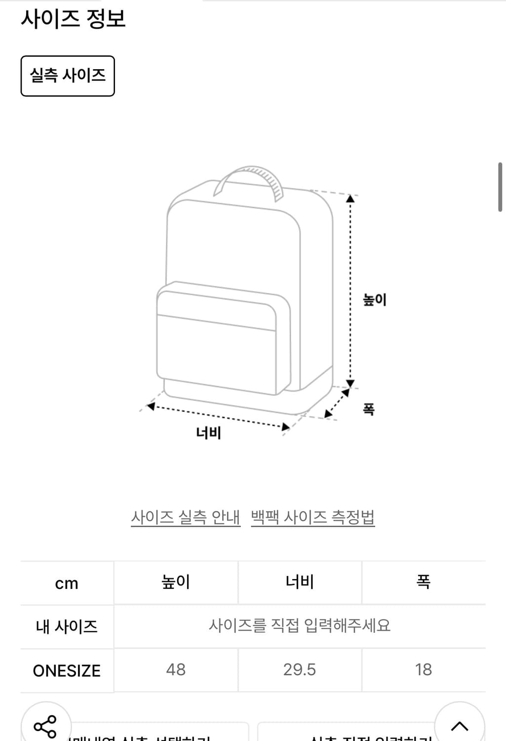 잔스포츠 백팩 브라운 상품이미지4