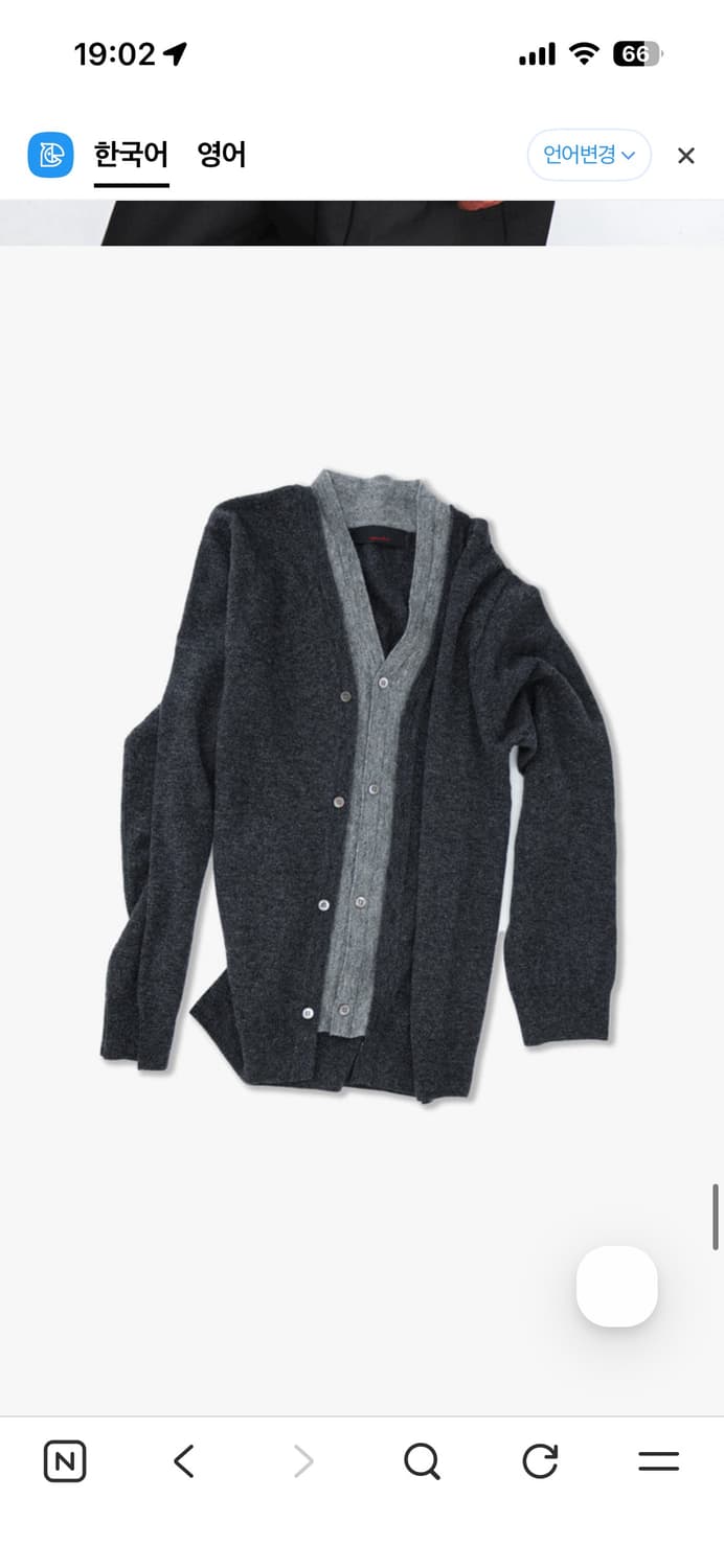 애니타임로릭 가디건 L 상품이미지3