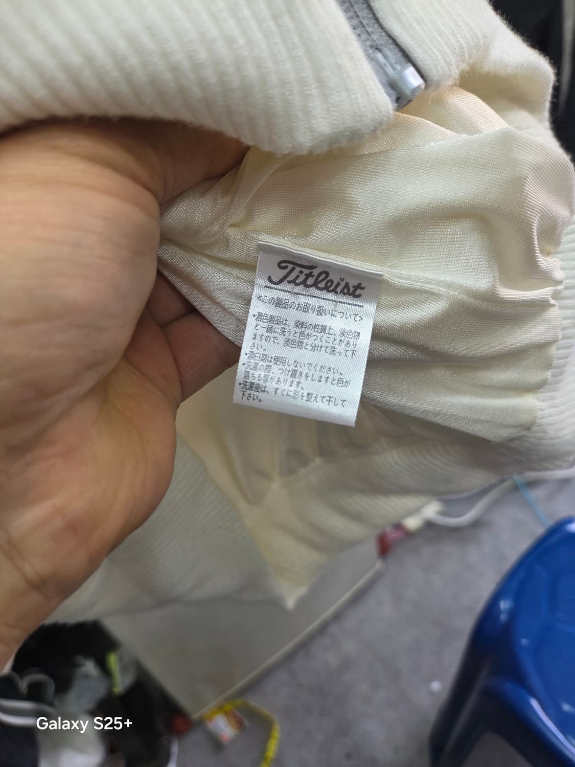 타이틀리스트   화이트  니트   골프자켓 상품이미지4