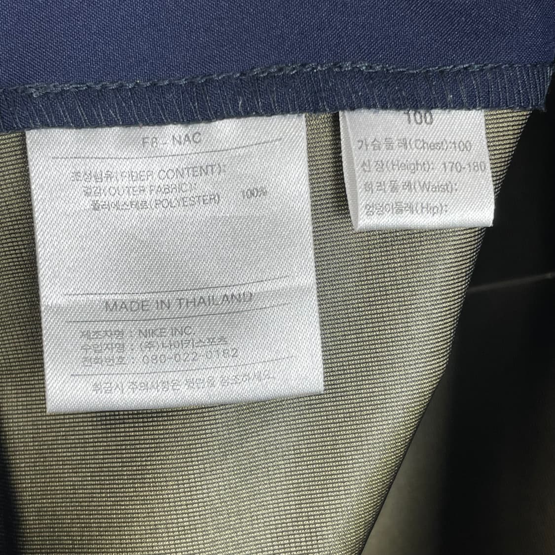 나이키 풀오버 하프집 웜업 바람막이 자켓 상품이미지9