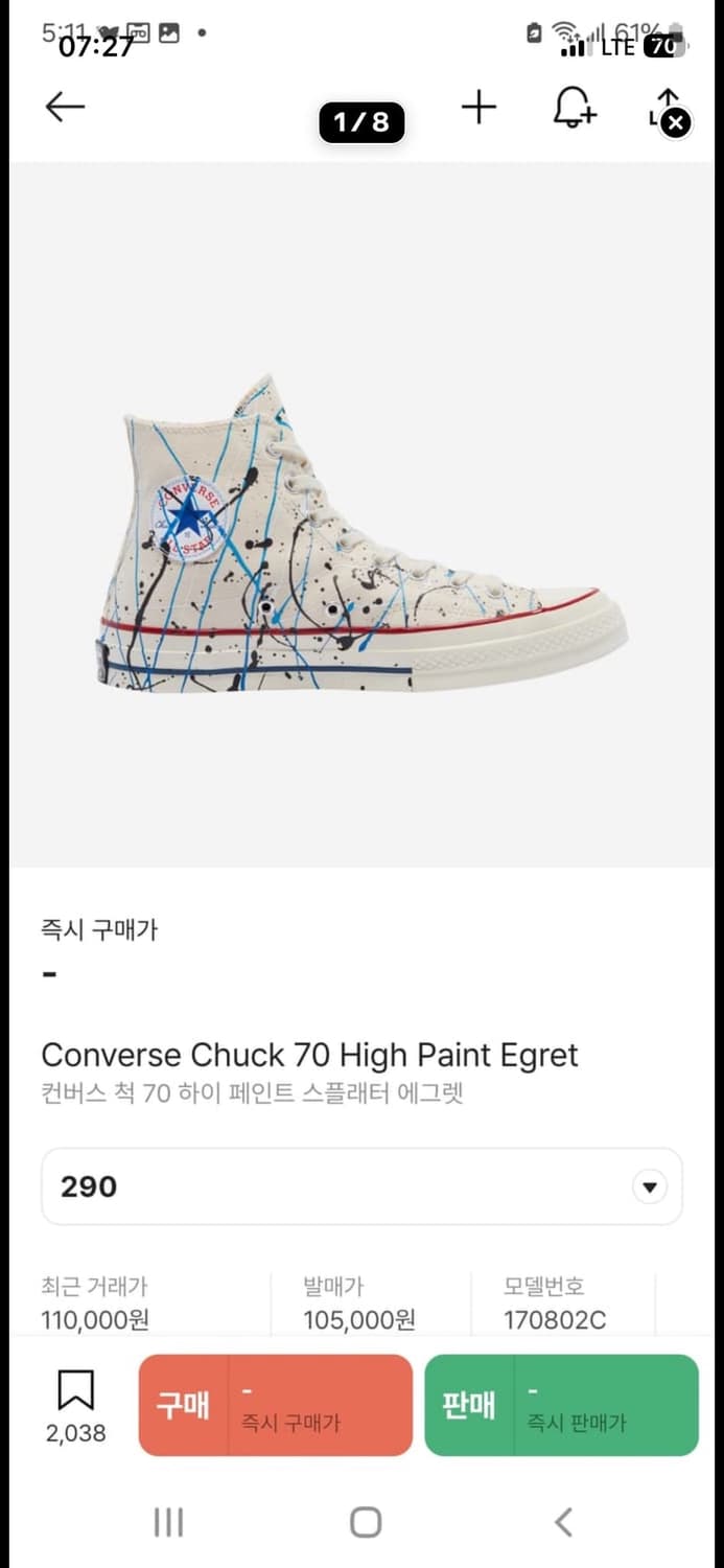 (290) 컨버스 하이 페인트 스플래터 에그렛 상품이미지1