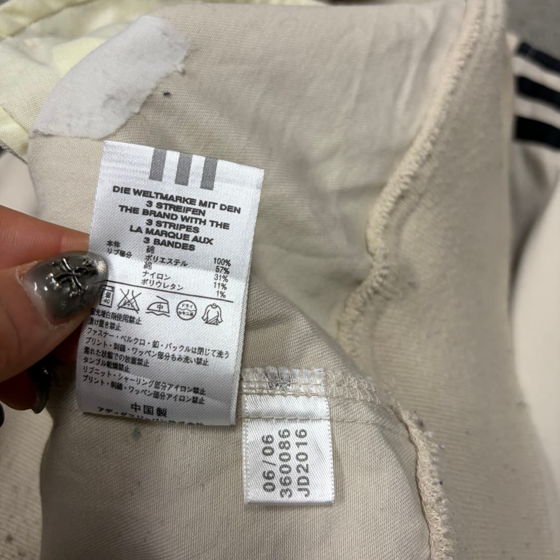 아디다스 베이지 면 자켓[2465] 상품이미지9