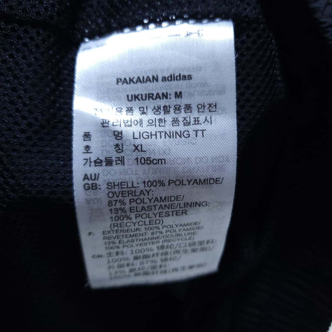 아디다스 남성 바람막이 점퍼 XL  뽀샤샤 상품이미지7