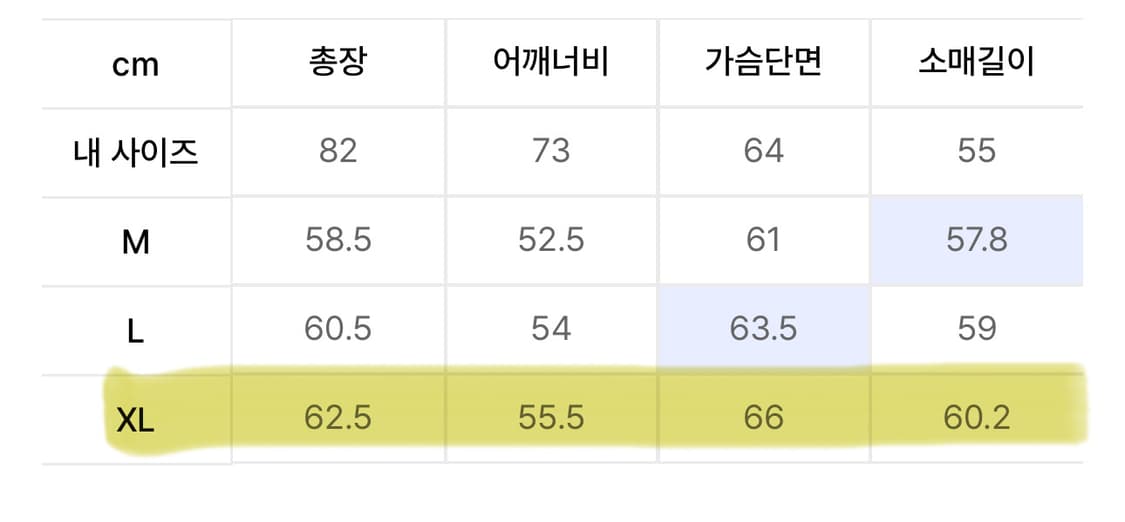 세터 에센 투 톤 모헤어 블렌드 니트 핑크 상품이미지4
