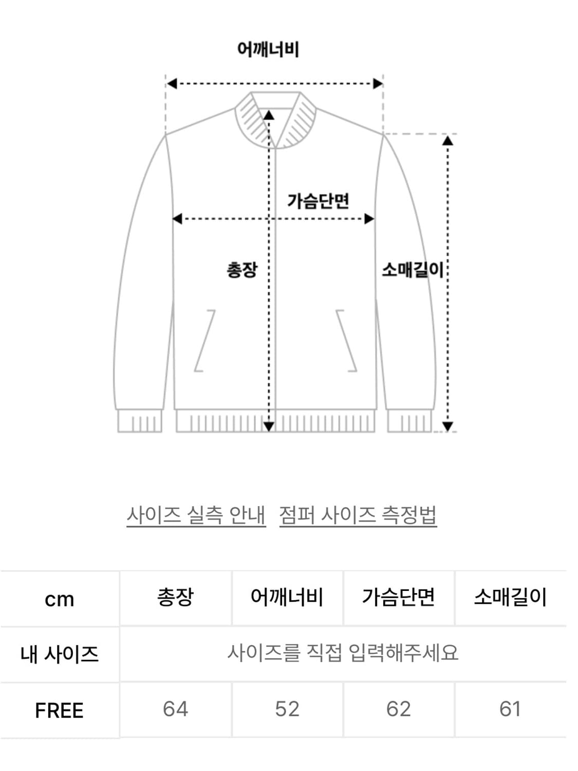 유희 고양이 니트 집업 (새상품) 상품이미지6
