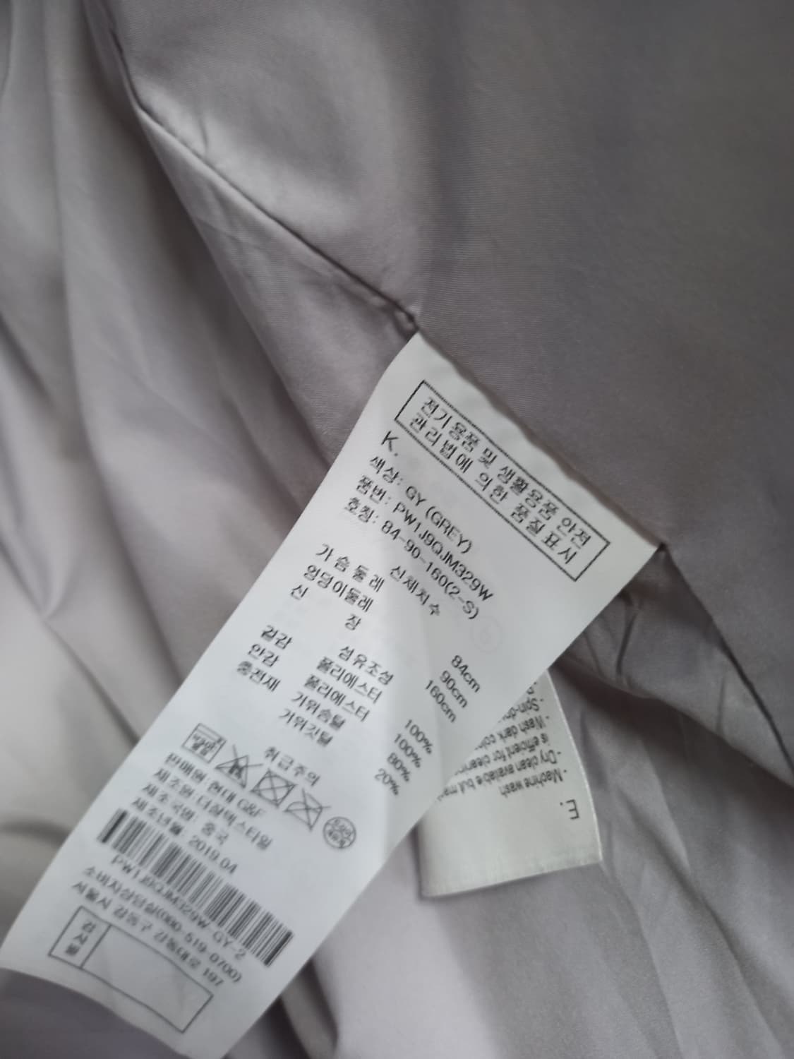 SJYP 구스다운 패딩 55.66 상품이미지10