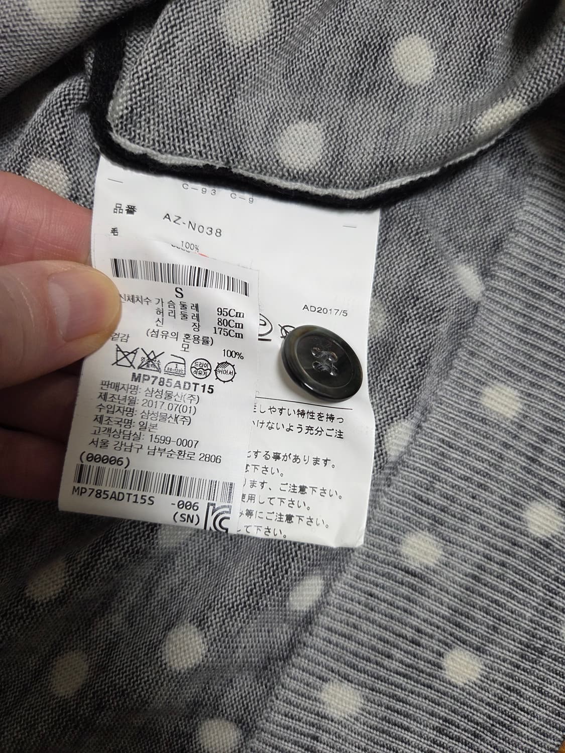 꼼데가르송 플레이 블랙 도트 가디건 상품이미지3