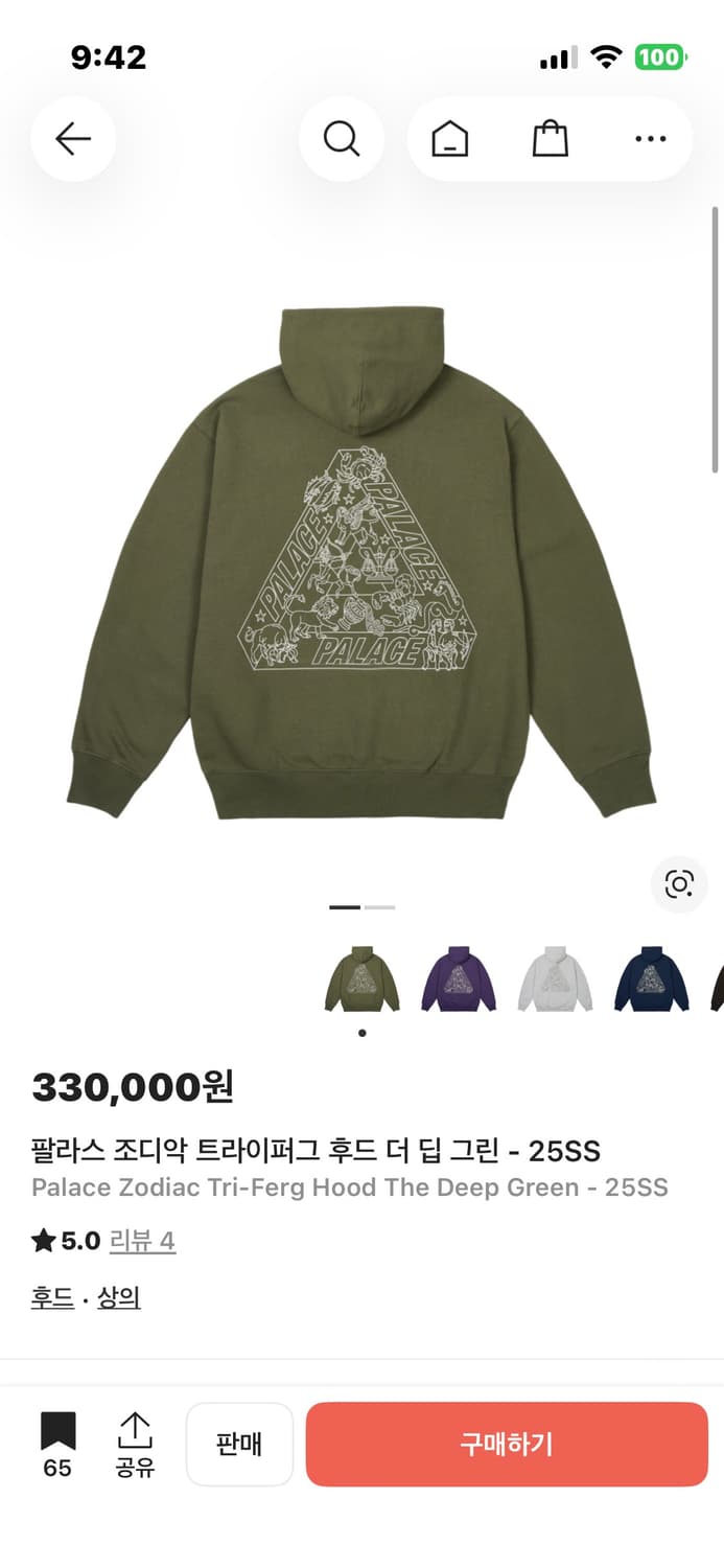 팔라스 후드티 m 상품이미지1