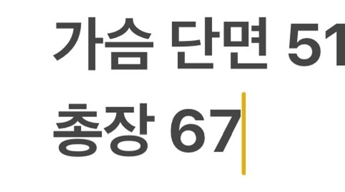 [정품/90] 아디다스 파이어버드 트랙탑 청록주황 b16 상품이미지8