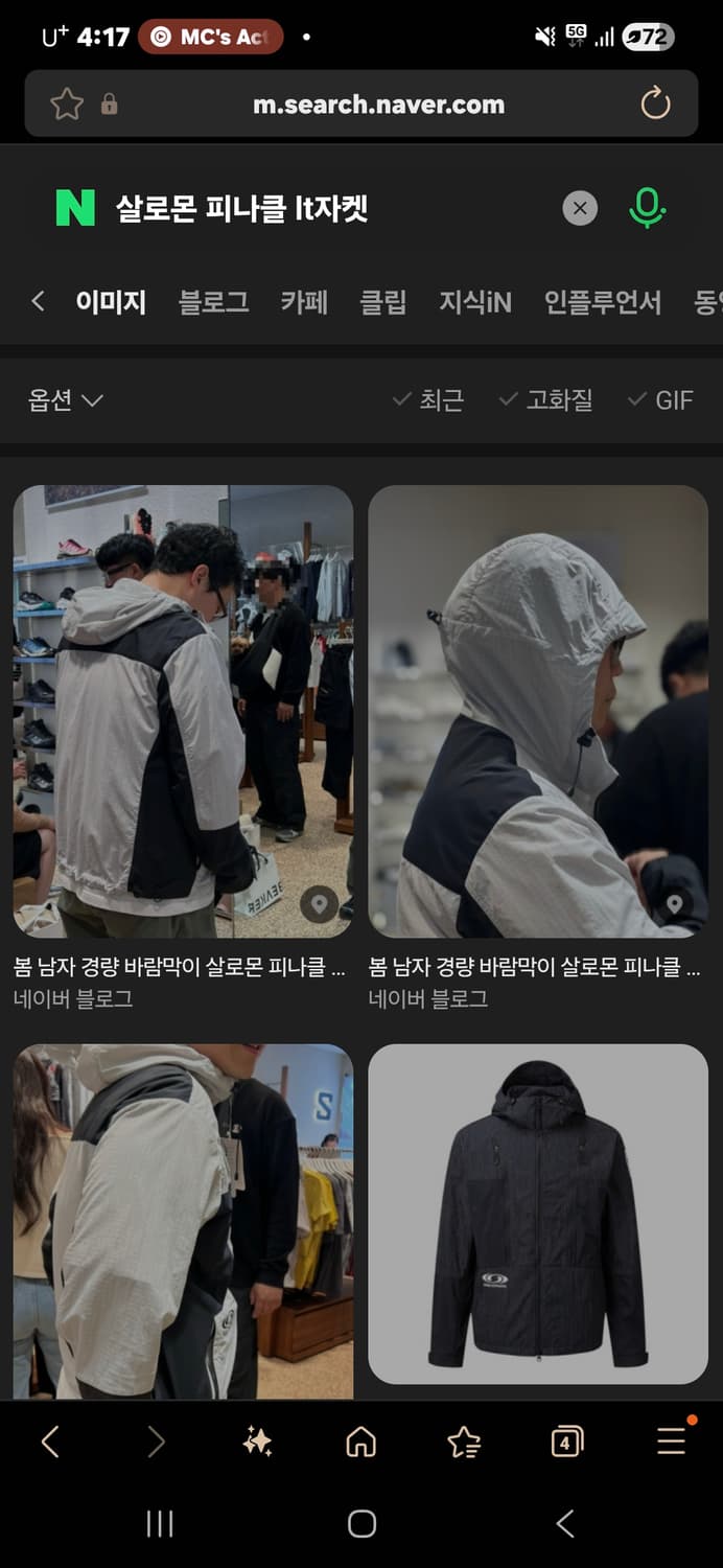 살로몬 경량 바람막이 L 상품이미지3
