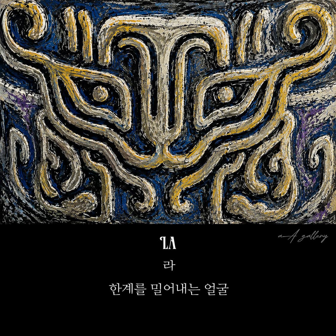 La 실버 남자 엔틱 빈티지 명품 고대 수호신 반지 상품이미지7