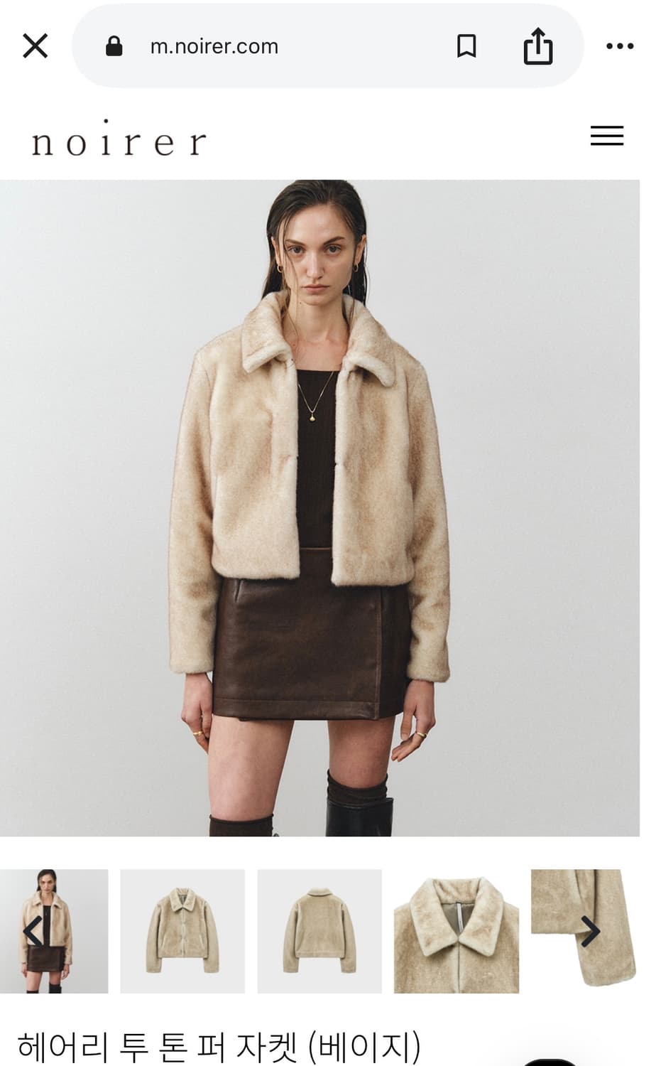 헤어리 투 톤 퍼자켓 노이어 포 우먼 (새상품) 상품이미지3