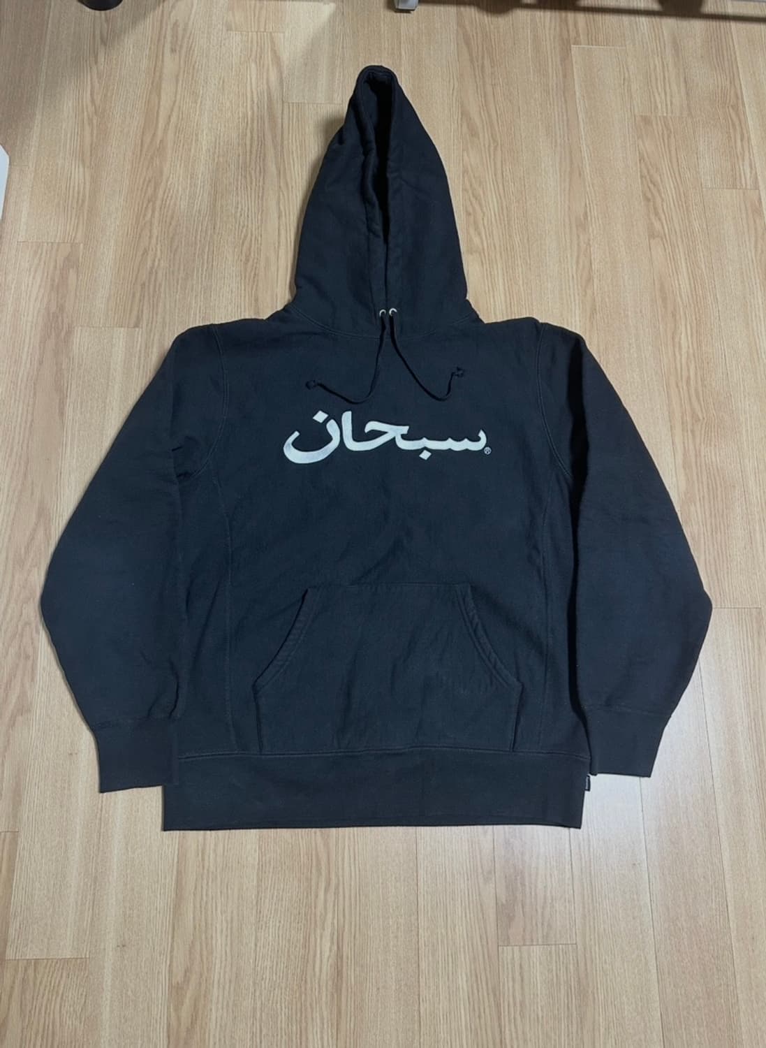 슈프림 아랍어 아라빅 자수 후드티 L(2017년발매) 상품이미지3