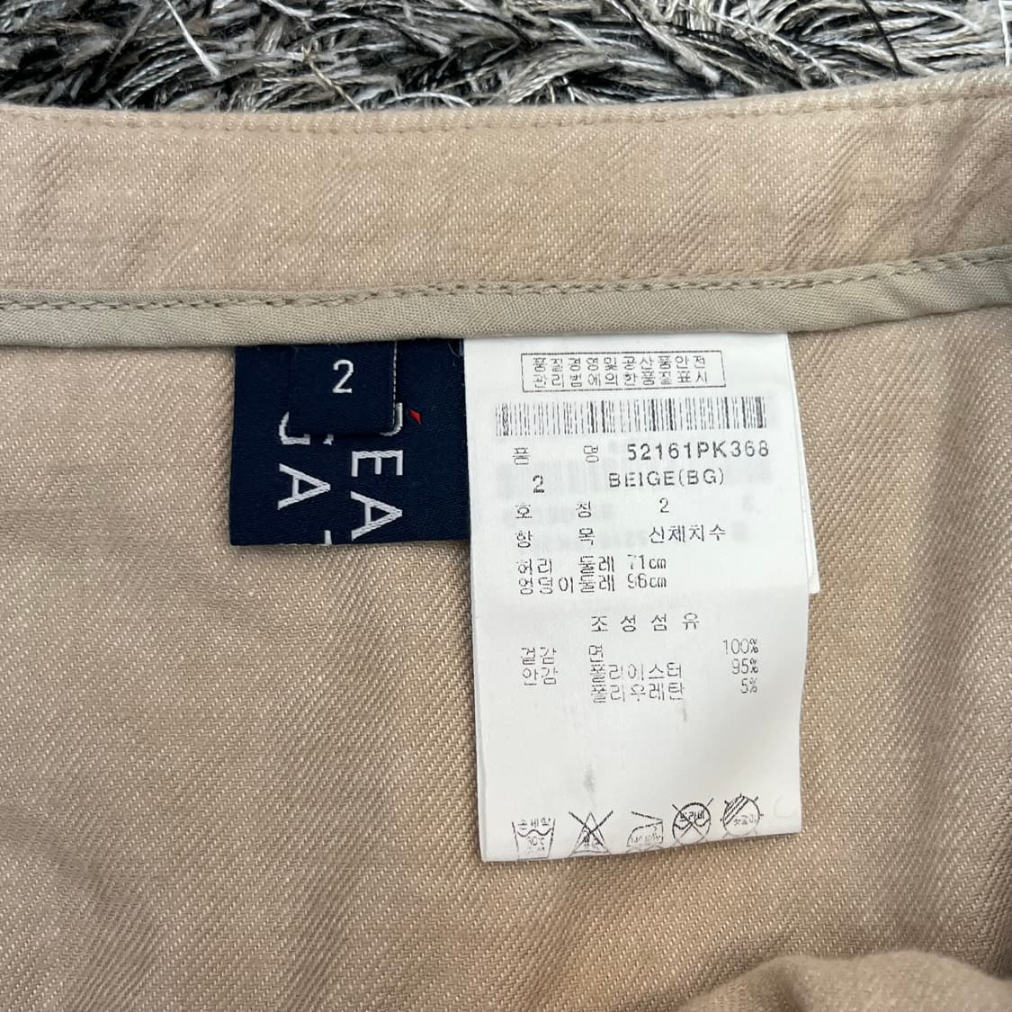 파리게이츠 여성 스커트 (2) 상품이미지3