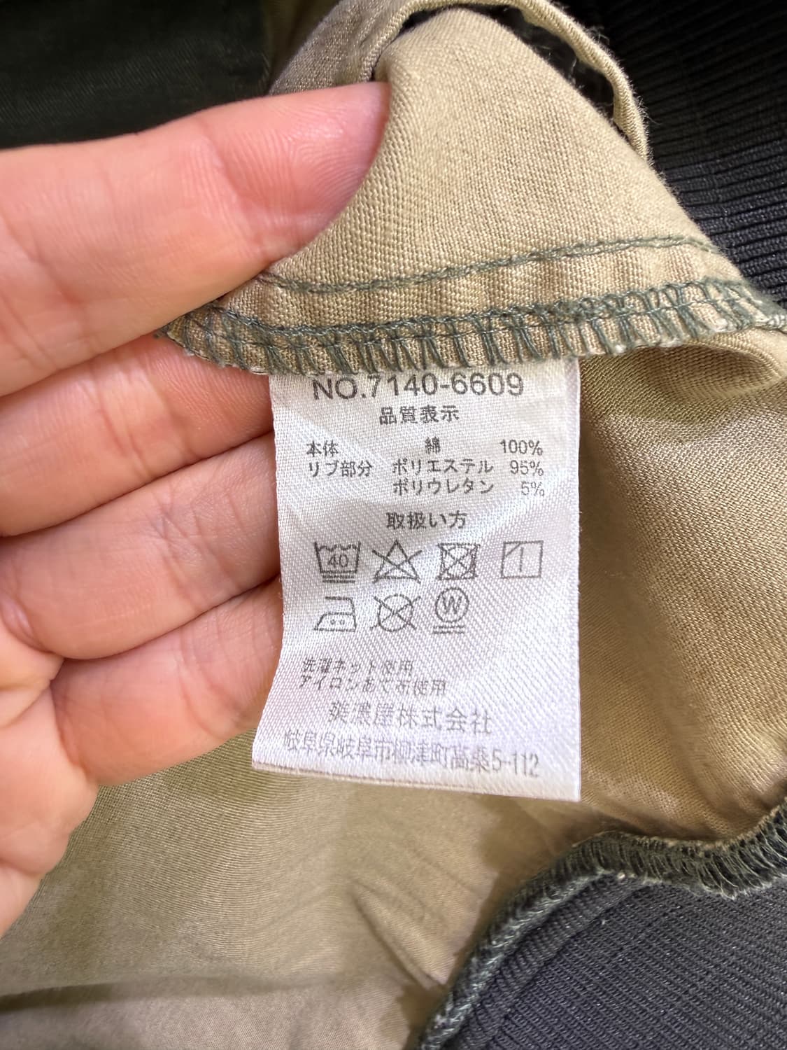 MOSSIMO 집업 자켓 상품이미지6