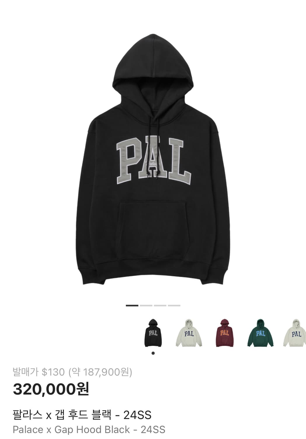 팔라스  gap 후드 블랙 상품이미지6