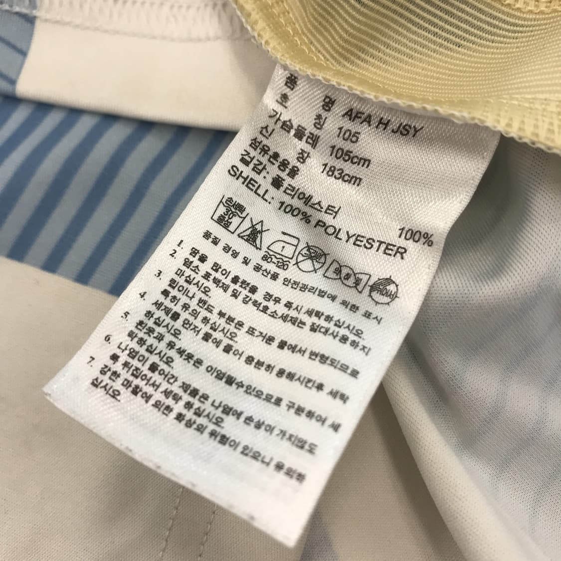 아디다스 13-15 아르헨티나 국대유니폼 [105] 상품이미지6