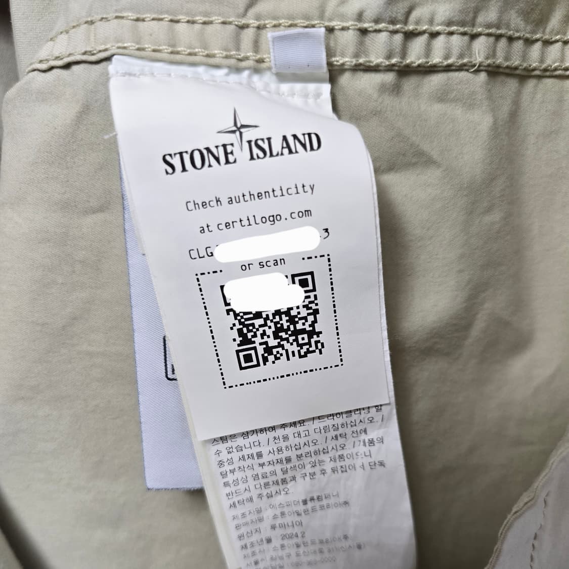 24fw 스톤아일랜드 반팔 오버셔츠 xl사이즈 105 판매 상품이미지2