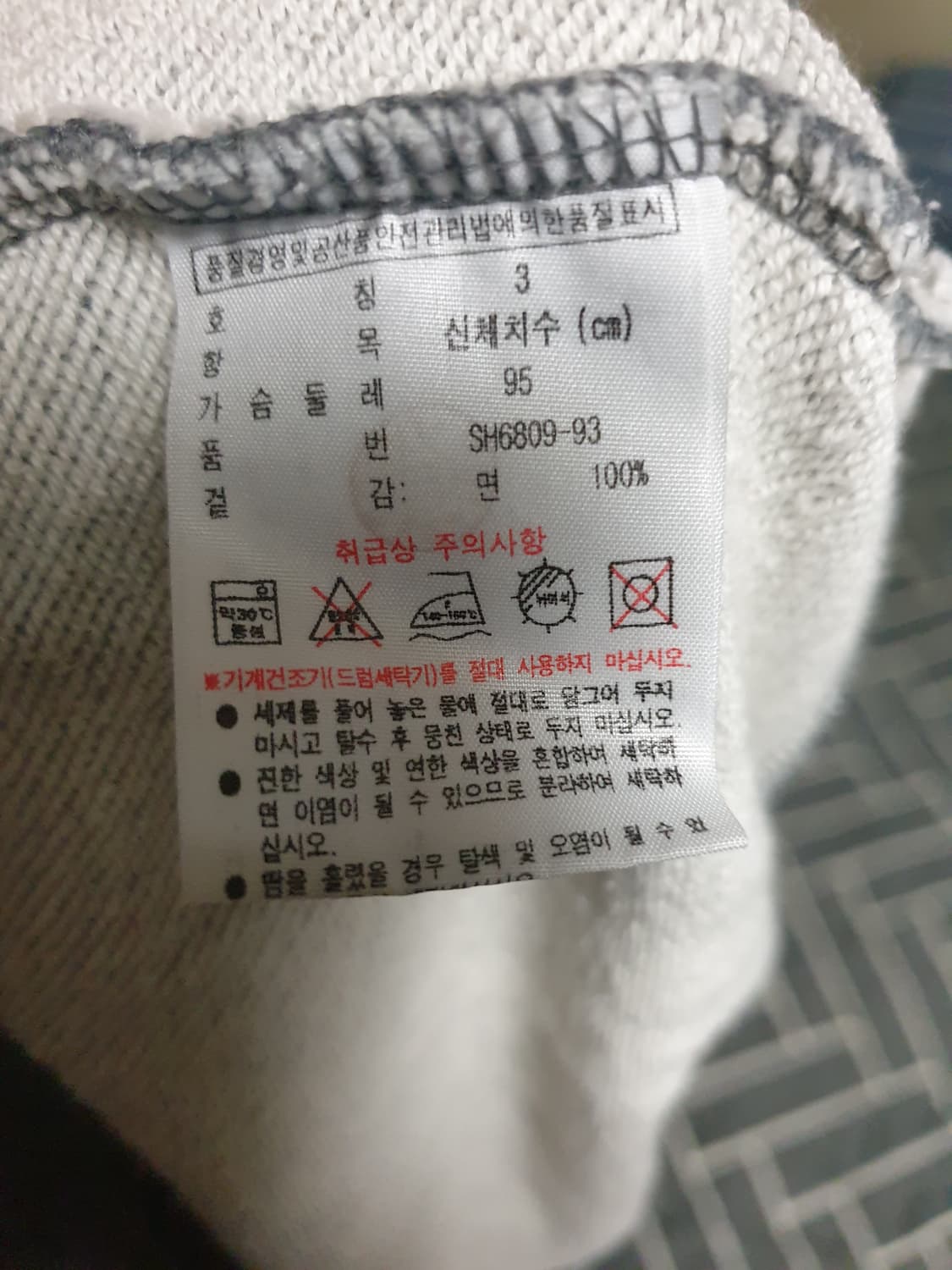 라코스테 빅로고 후드티 그레이 (3사이즈) 상품이미지4