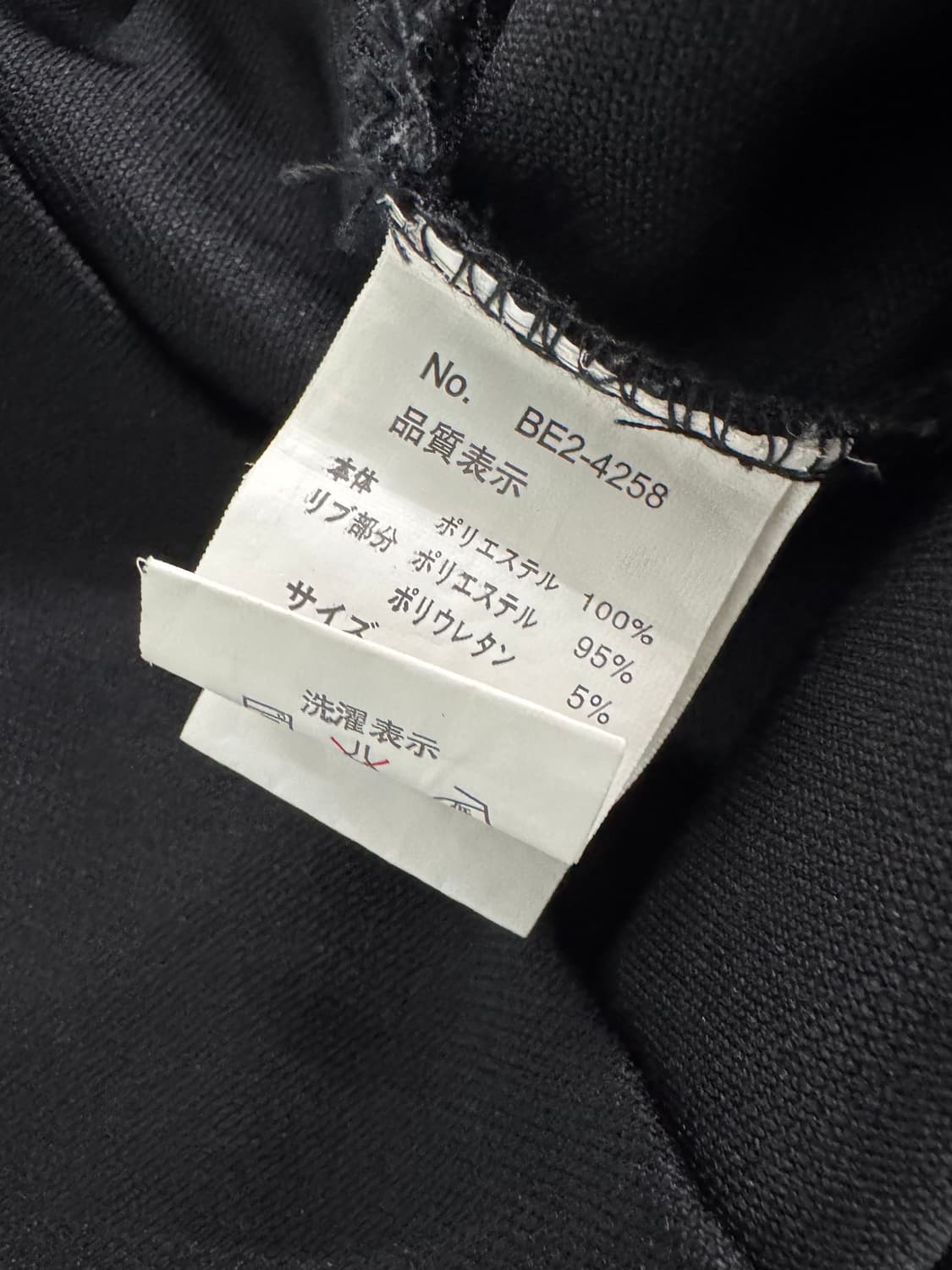 vtg jacket 상품이미지4