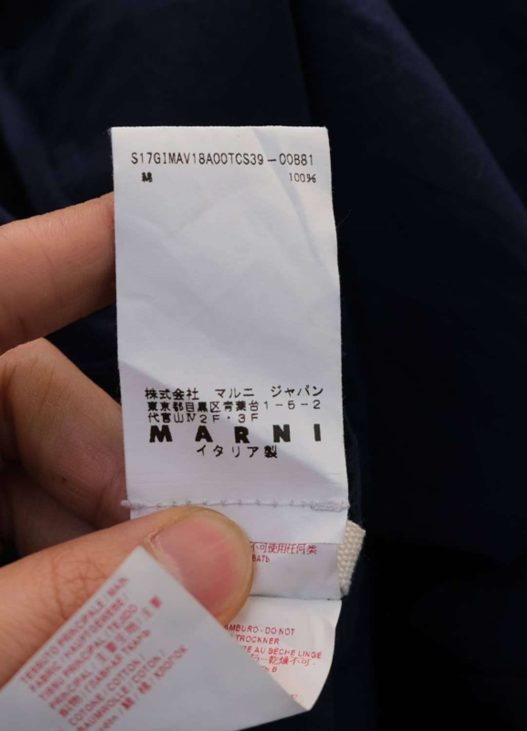 마르니 코튼 자켓 상품이미지5