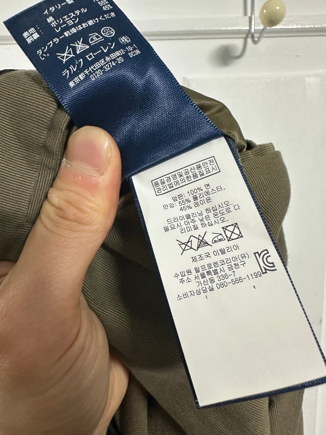 폴로 랄프로렌 스포츠 자켓 상품이미지6