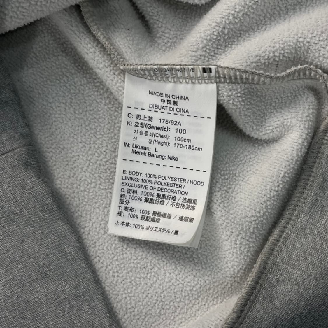 100 나이키 후드집업 상품이미지4