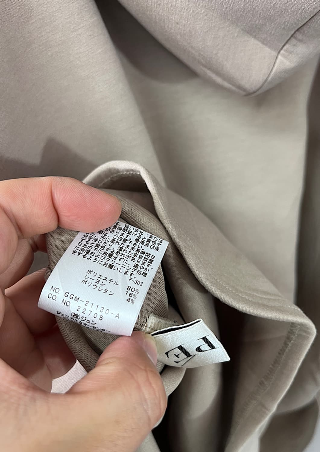 ROPE  상품이미지5