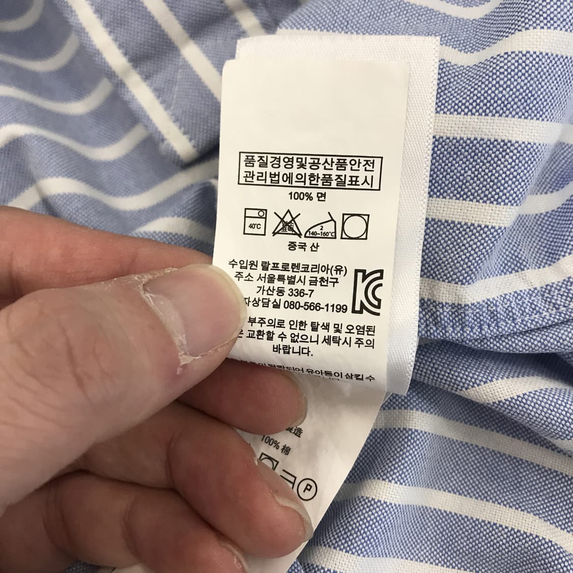 폴로 랄프로렌 클래식핏 옥스포드셔츠 블루 [M] 상품이미지6