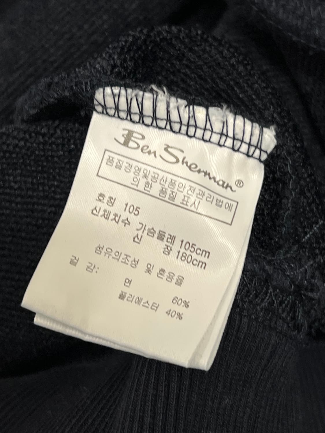 벤 셔먼 모스 타겟 백 프린팅 후드 티 다크네이비 상품이미지5