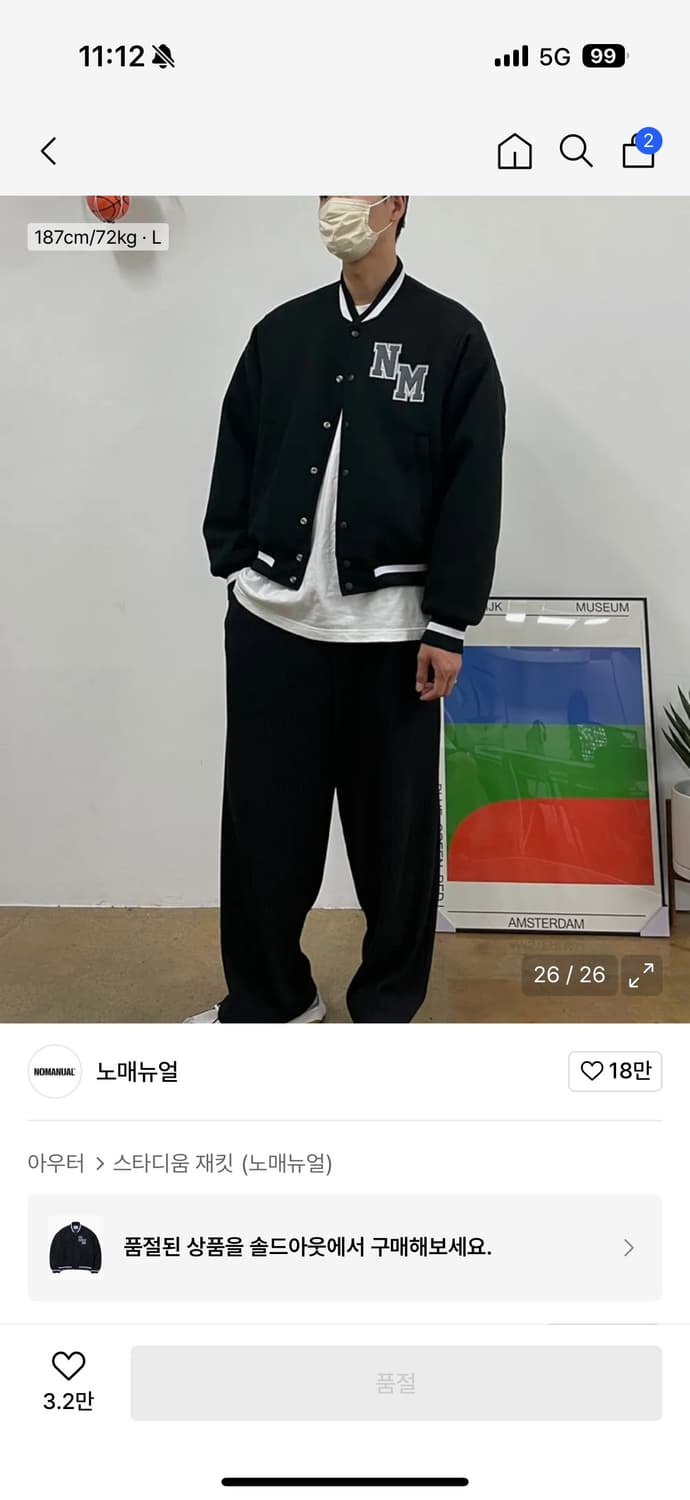 노매뉴얼 상품이미지2