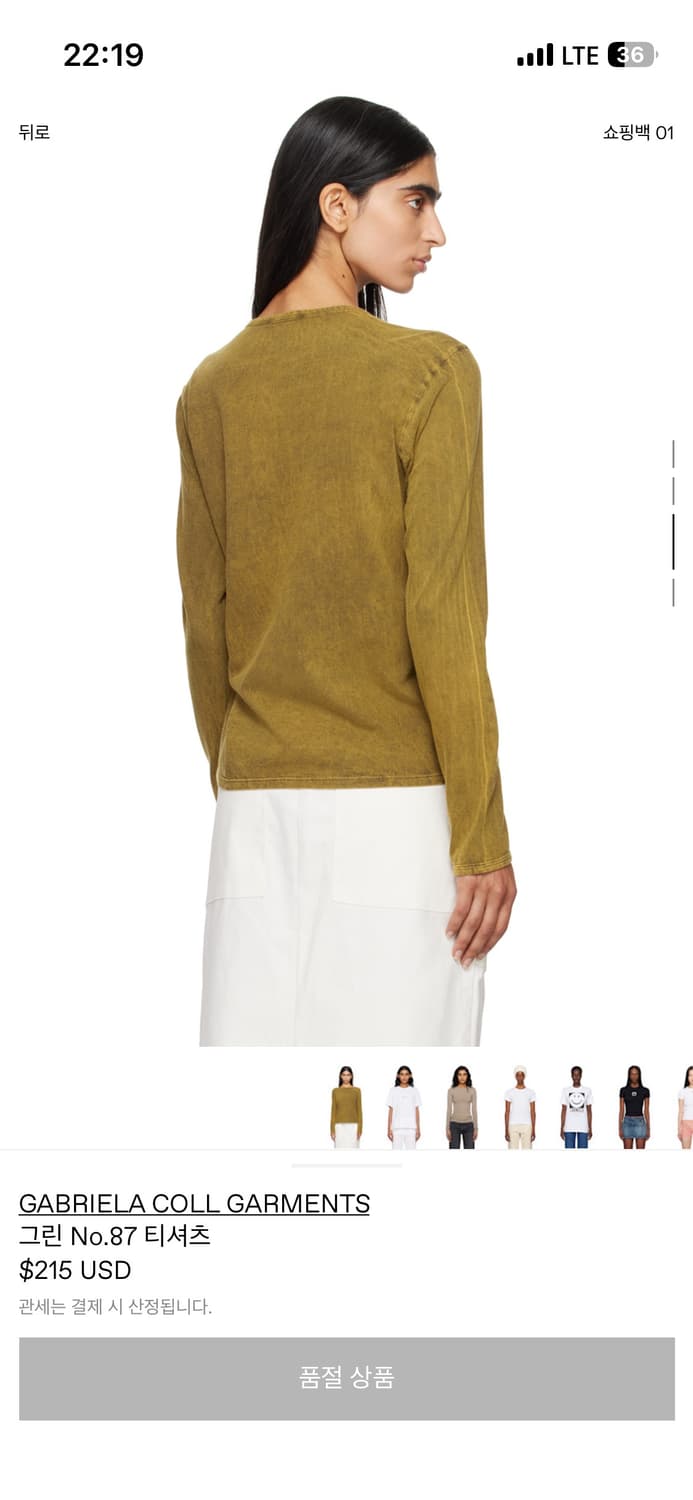 [2] 가브리엘라 콜 가먼츠 No.87 긴팔 티셔츠 롱슬리브 상품이미지2