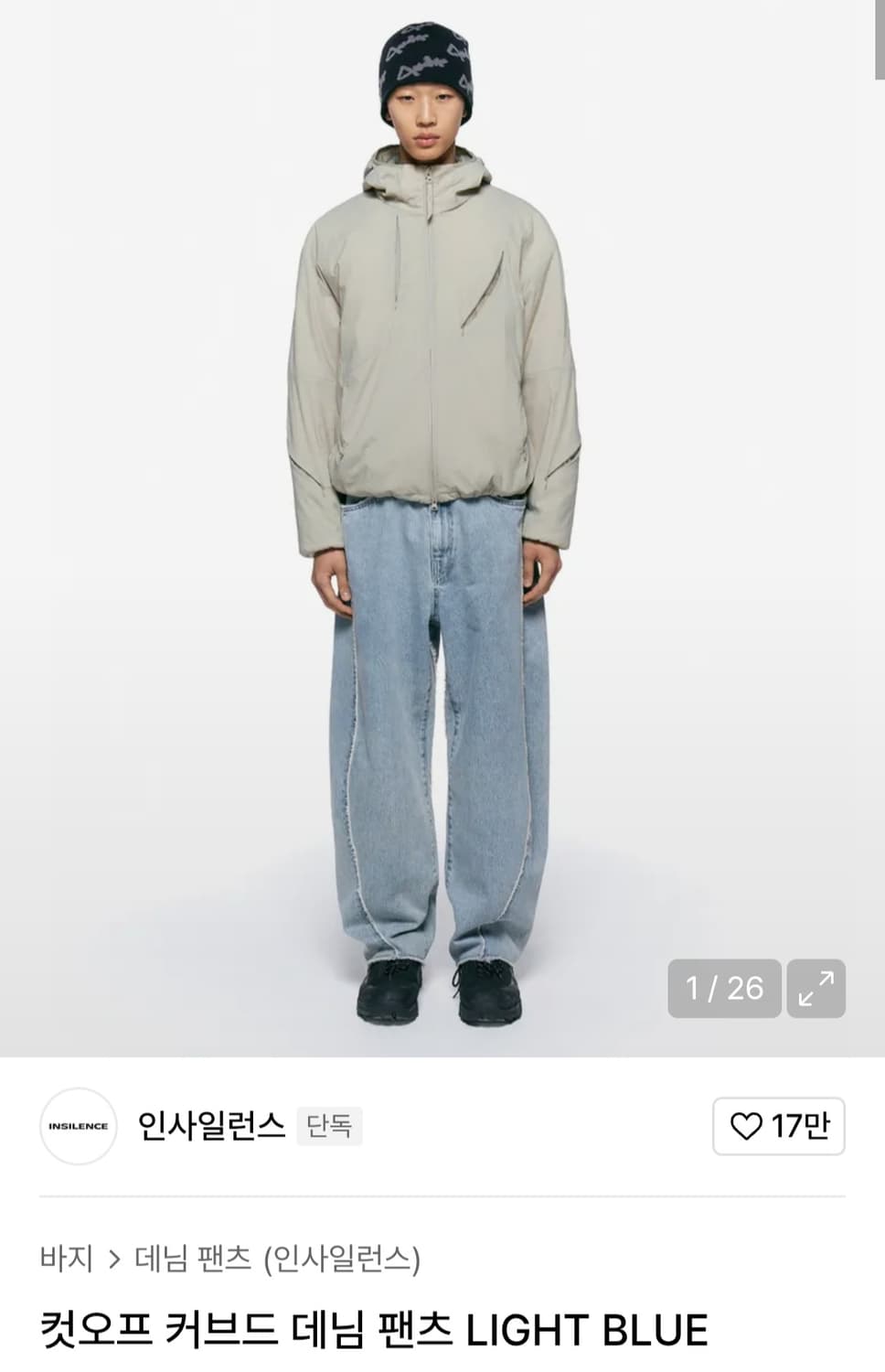 인사일런스 컷오프 커브드 팬츠 상품이미지1