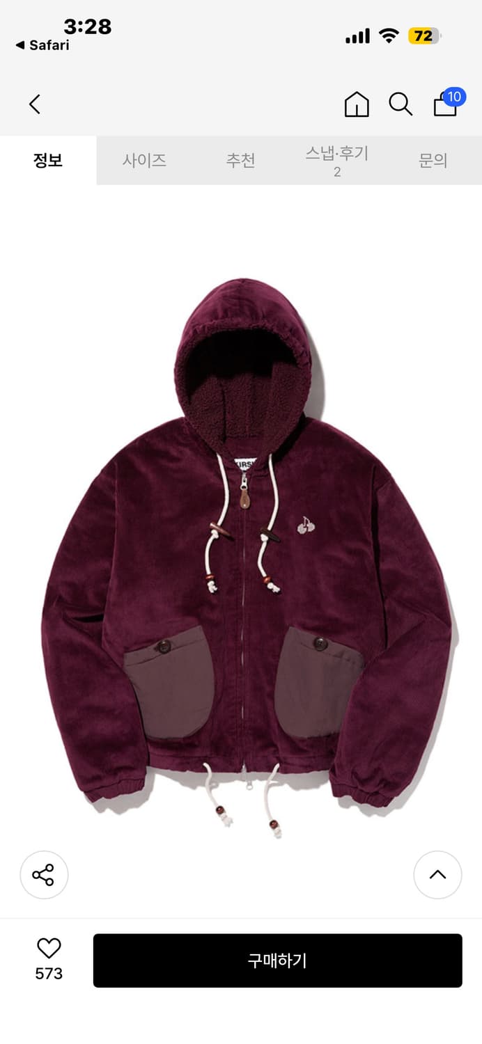 키르시 골덴 점퍼 상품이미지2