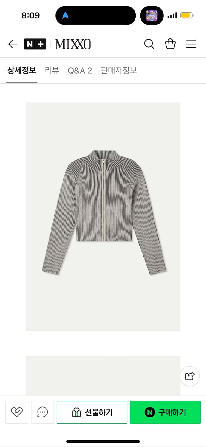 미쏘 골지 투톤 니트 집업  상품이미지1