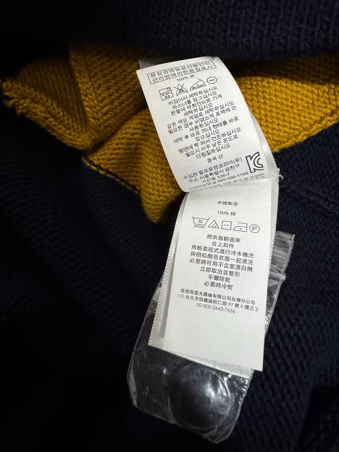 M 폴로 랄프로렌 컬리지 바시티 니트 가디건 상품이미지7