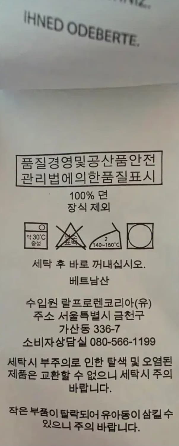 폴로랄프로렌 체크 반팔 셔츠 XL 상품이미지4