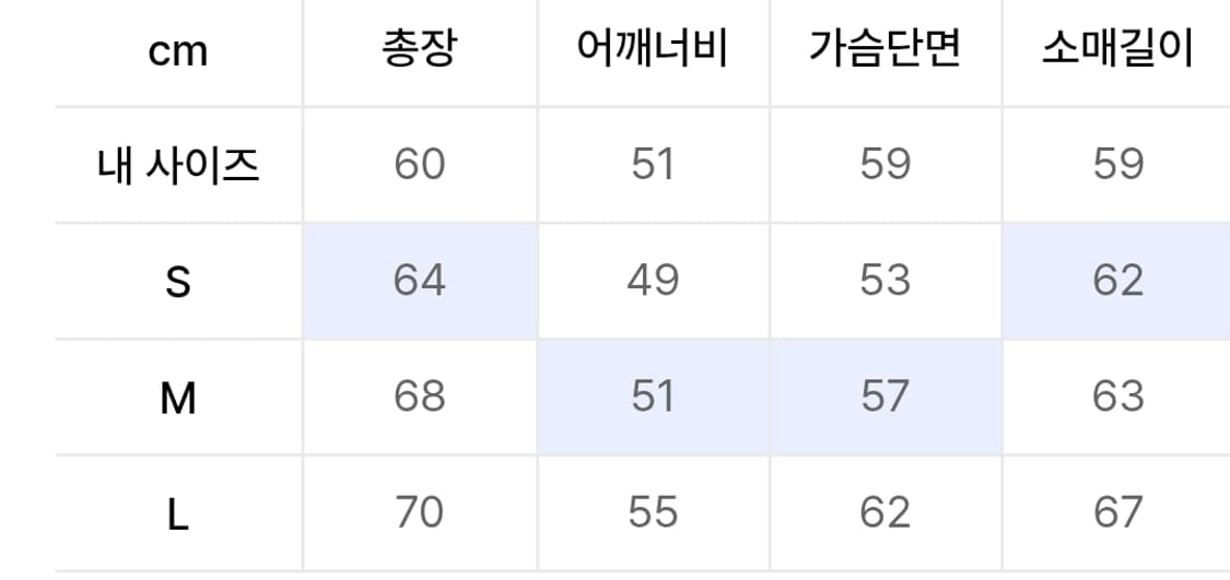 더콜디스트모먼트 스트라이프 후드집업 M 상품이미지4