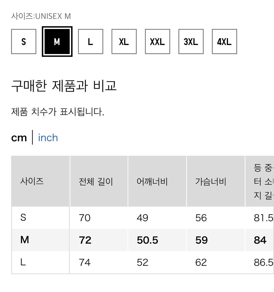 유니클로 코듀로이 재킷 68 blue M size 상품이미지3