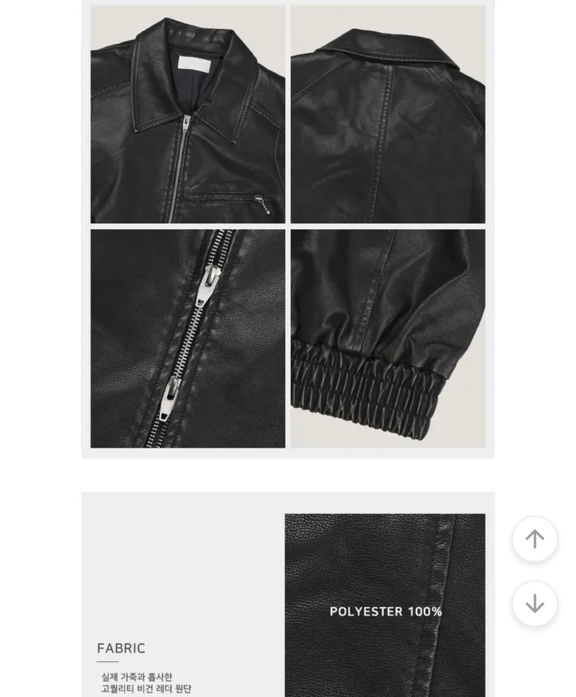 [OS] 남자 숄더 가먼트 워싱 비건 레더자켓 상품이미지9