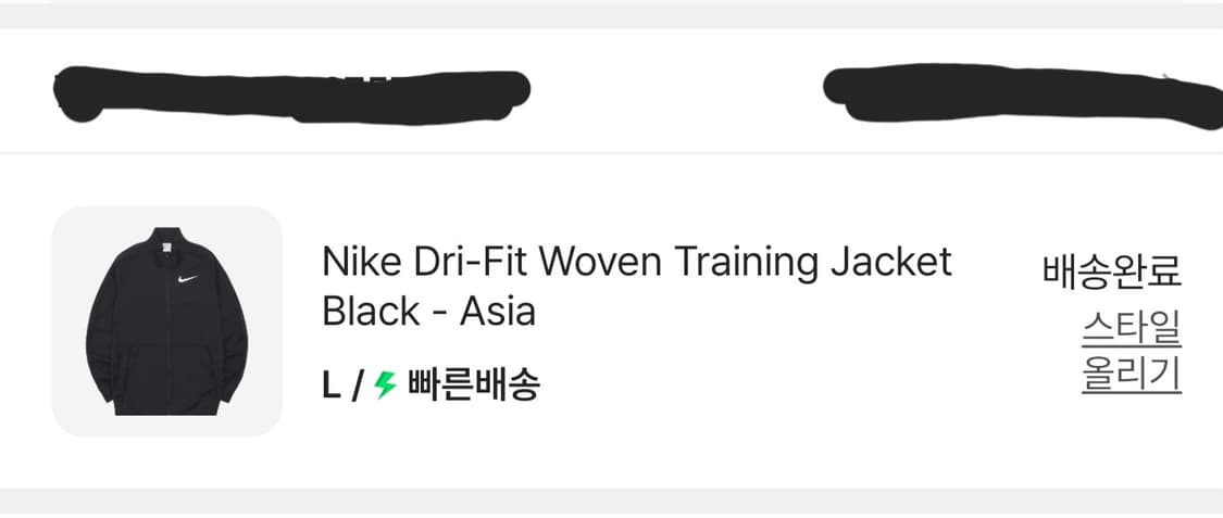 나이키 드라이핏 우븐 트레이닝 자켓 블랙 L 상품이미지5