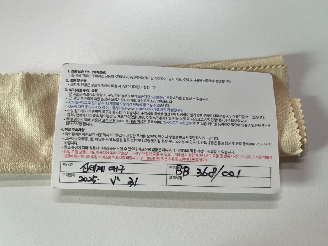 [발렌시아가] 선글라스 상품이미지6