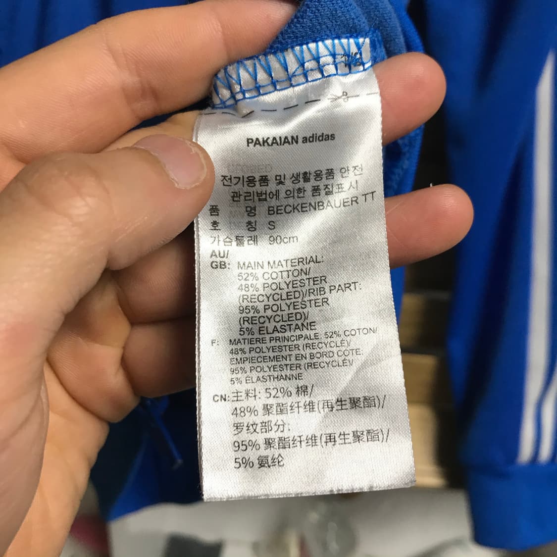 아디다스 유로파 트랙탑져지 상품이미지4