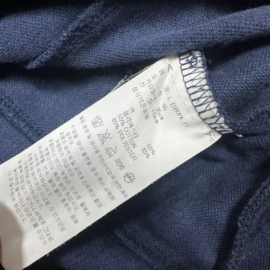 ✨ (바배) 아디다스 네이비 유로파 트랙탑 져지  상품이미지4