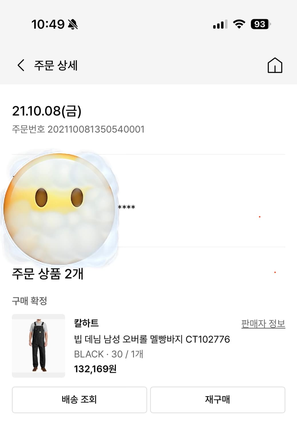 칼하트 빕 데님 오버롤 멜빵바지 상품이미지3