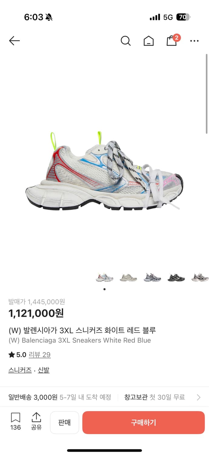 발렌시아가 3XL 스니커즈 멀티 36 사이즈 상품이미지2