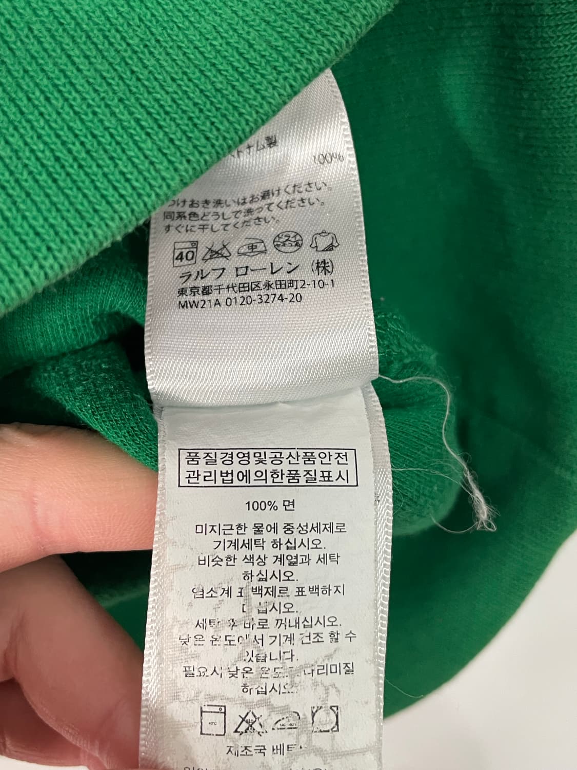 폴로 랄프로렌 빅포니 반집업 맨투맨 (on.74)   상품이미지8