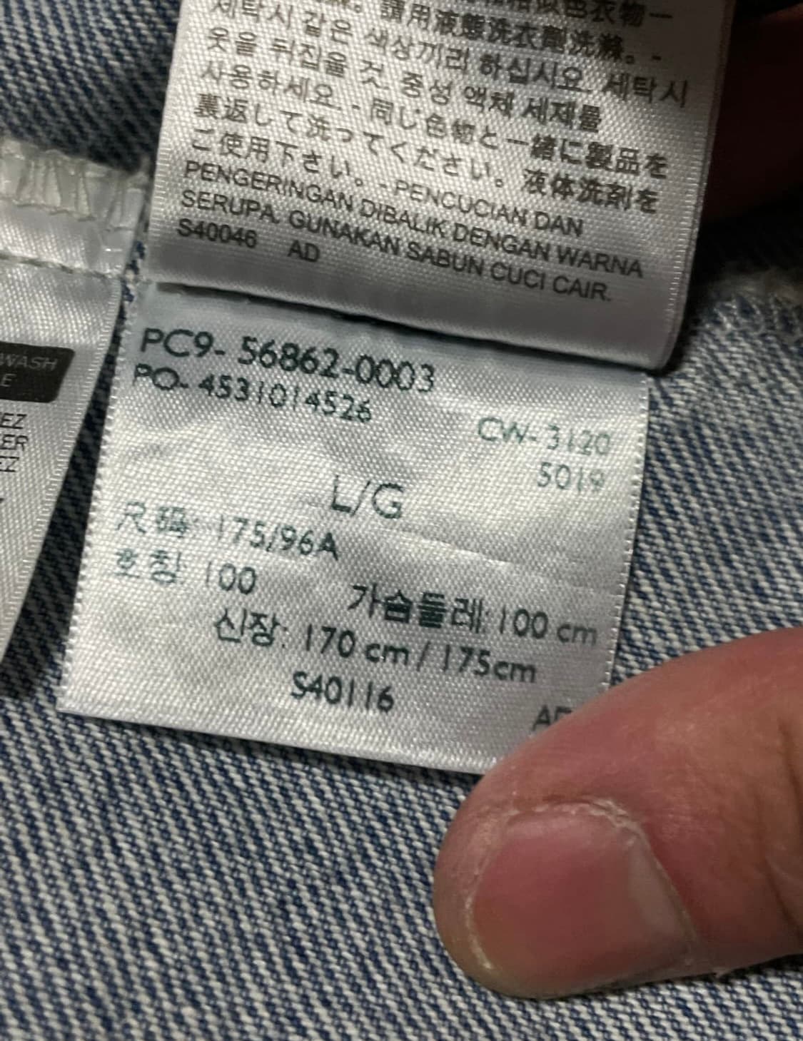 리바이스 빅E 타입2 트러커자켓 상품이미지9