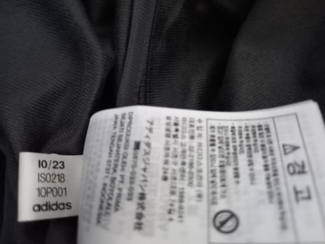 새상품 아디다스 모노그램 블랙 트랙탑 저지 져지집업 95/M 상품이미지6